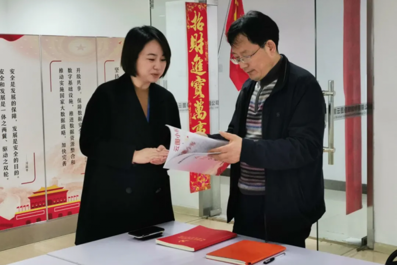 芜湖市委网信办一行莅临中共安序党支部走访调研非公党建工作！