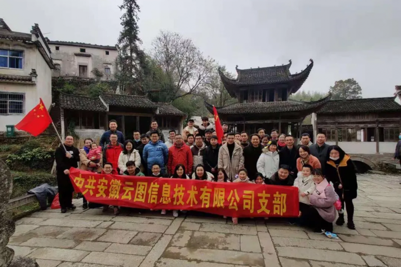 安序团建 | “凝心聚力 快乐同行”黄山西溪南村团建活动圆满结束